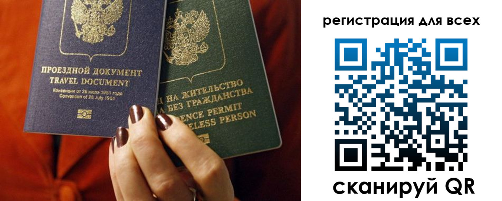 временная регистрация госуслуги в Ардоне