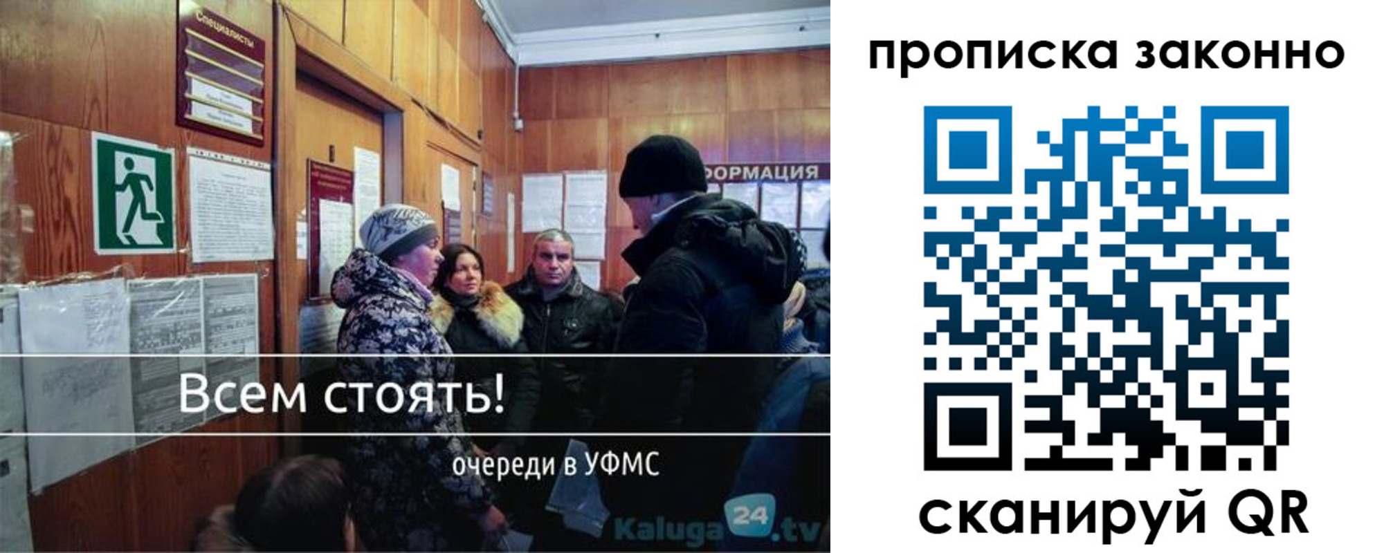 прописка штамп в Ардоне