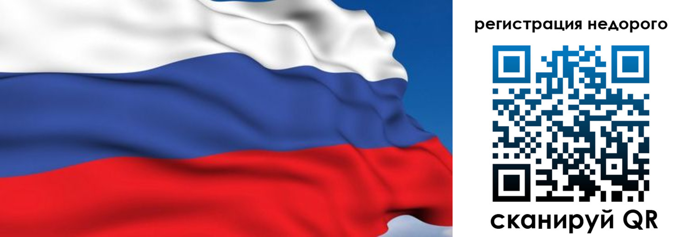 временная регистрация недорого в Ардоне