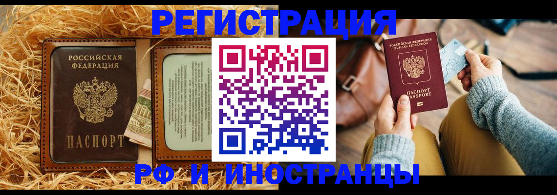 прописка для школы в Ардоне