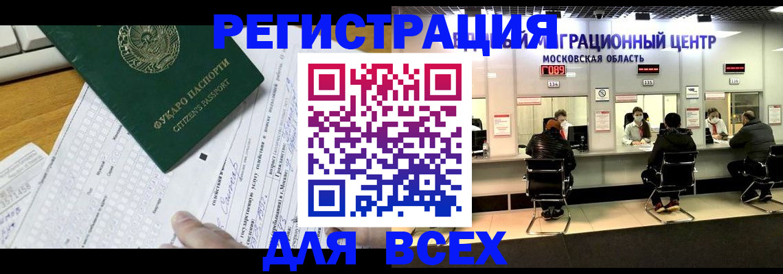 прописка паспорт в Ардоне